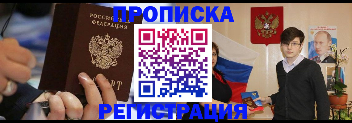 временная регистрация госуслуги в Казани