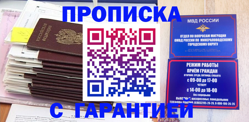 регистрация для школы в Казани