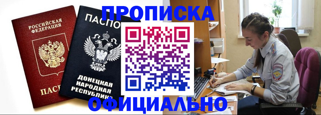 найти адрес прописки в Казани